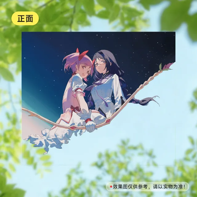 魔圆