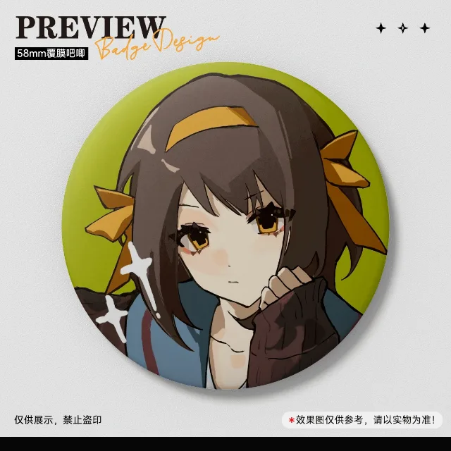 凉宫