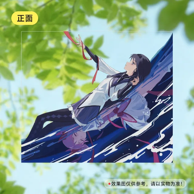 晓美焰